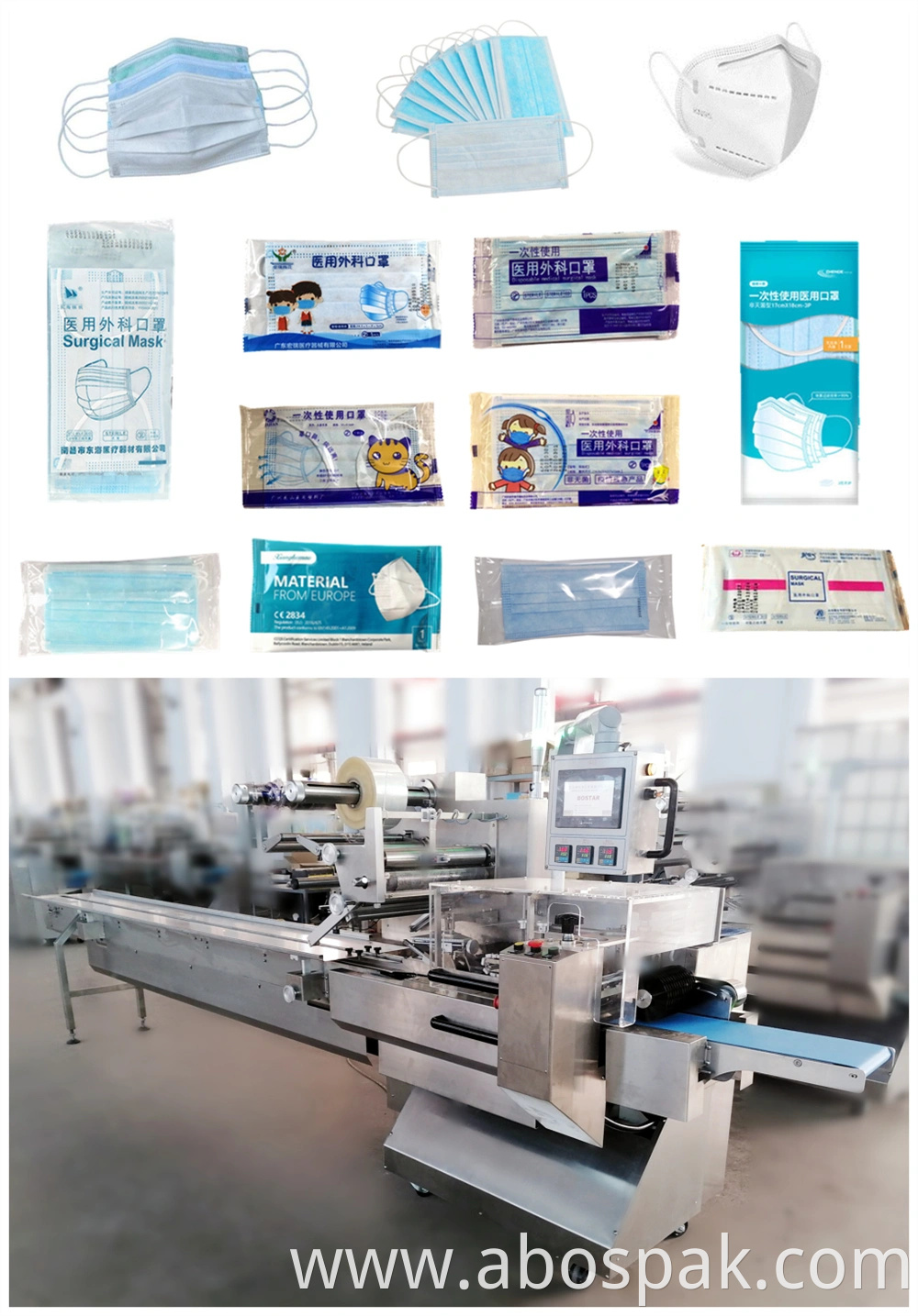 Automatic Flow Pouch Folding Bostar Three Servo Adjustable Packing Wrapping Machine Machinery for 1 2 5 10 20 Pieces N95 Medical 3ply Face Mask